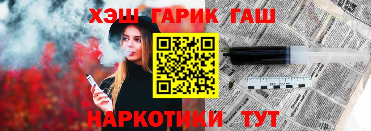 Гашиш Cannabis Зеленодольск