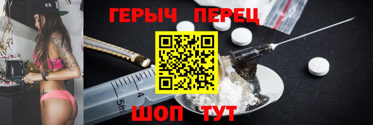 Героин афганец Зеленодольск