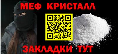 амф Балашиха