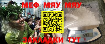 мдма Балаково