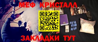 амф Балашиха