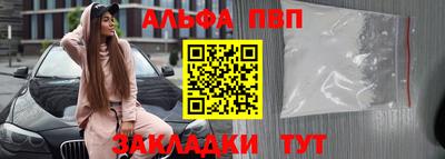 мдма Балаково