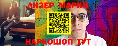 амф Балашиха