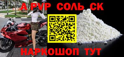 амф Балашиха