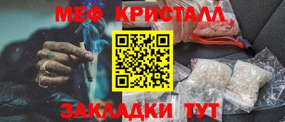 мдма Балаково