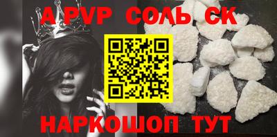 мдма Балаково