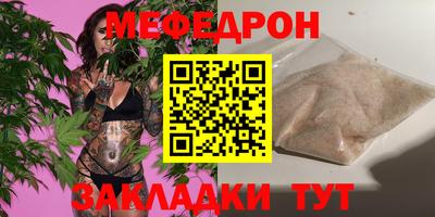 амф Балашиха