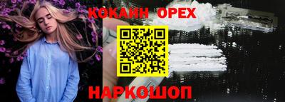 амф Балашиха