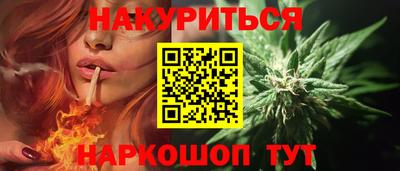мдма Балаково