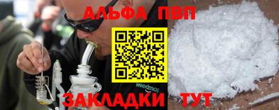 амф Балашиха
