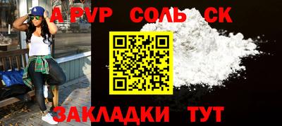 амф Балашиха