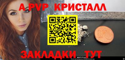 амф Балашиха