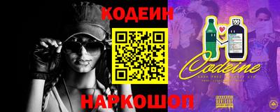 амф Балашиха