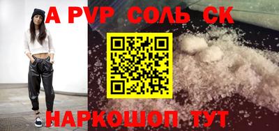амф Балашиха
