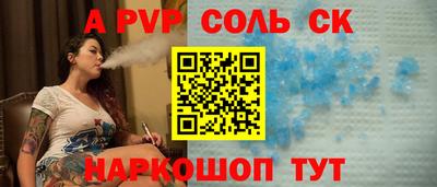 мдма Балаково