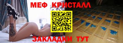 мдма Балаково
