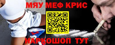 крисы Балахна