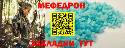 мдма Балаково