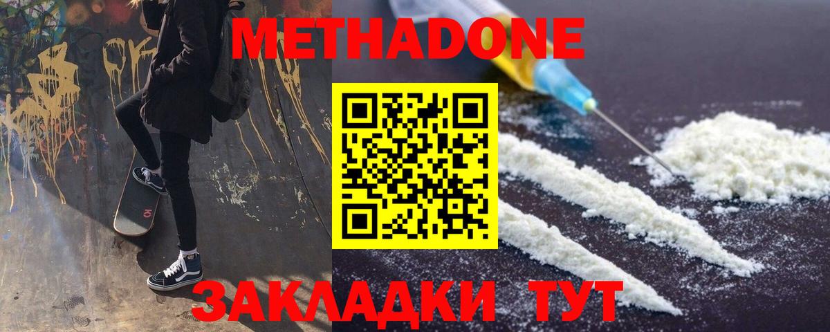 А ПВП СОЛЬ   КОКАИН  Зеленодольск  LSD-25  ГАШ  Марихуана  Меф   Вход с VPN  Кокаин 
