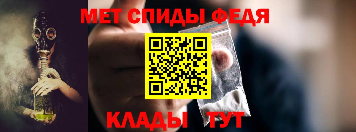 Зеленодольск  Метамфетамин кристалл  Первитин  Вход с VPN 