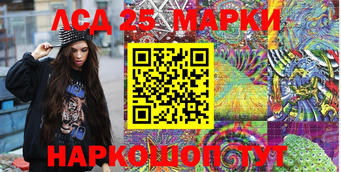 Зеленодольск  Марки N-bome 1,8мг  Марки N-bome 1,8мг  продажа наркотиков  Вход с VPN 