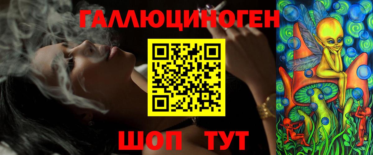 Зеленодольск  наркотики  Вход с VPN  Псилоцибиновые грибы GOLDEN TEACHER 