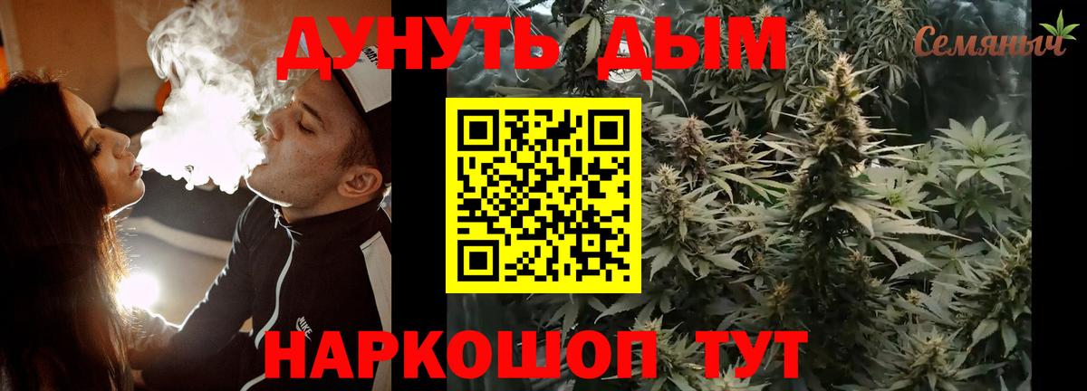 Каннабис OG Kush  Вход с VPN  Зеленодольск  Конопля OG Kush  Бошки Шишки тримм 